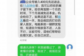 宁津讨债公司成功追回拖欠八年欠款50万成功案例